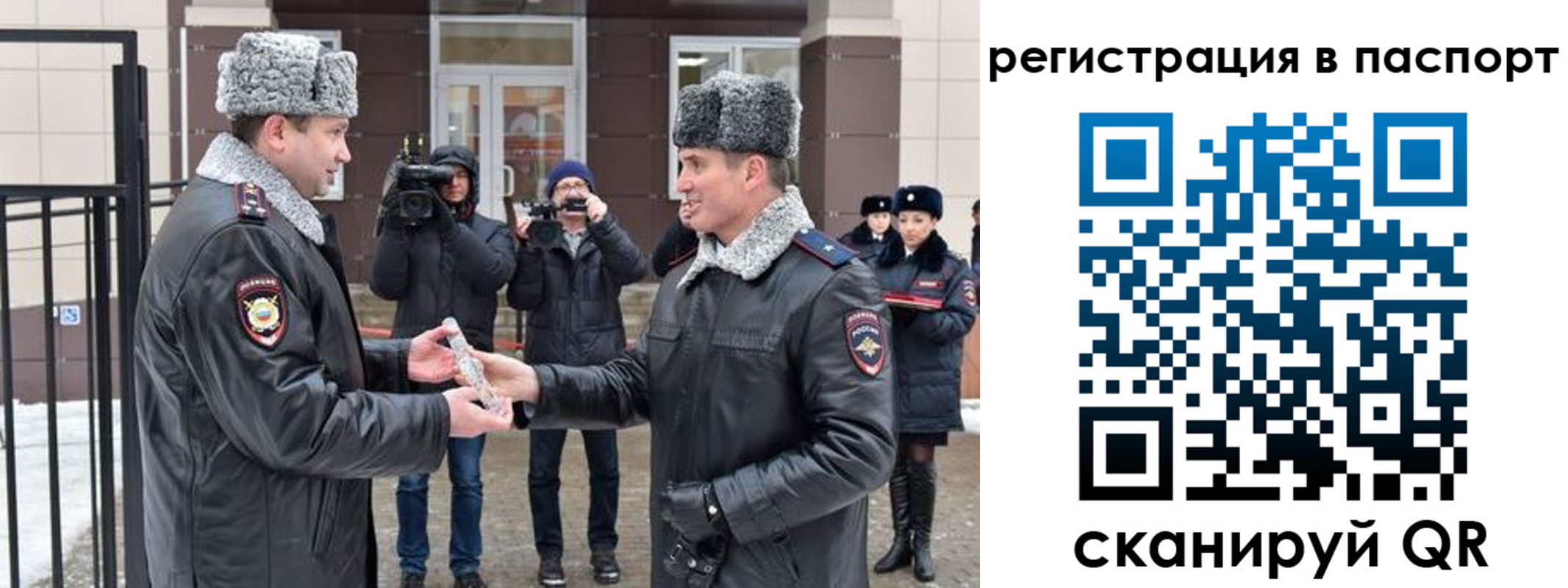 временная регистрация купить в Калужской области