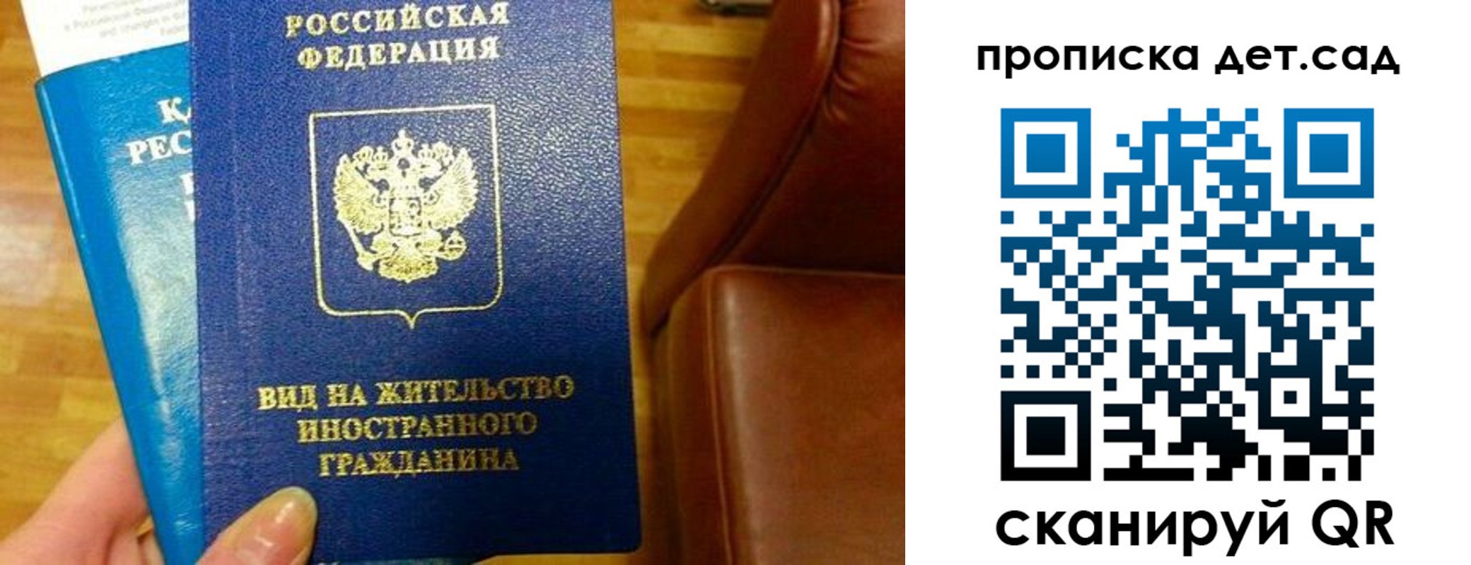 временная регистрация в Калужской области