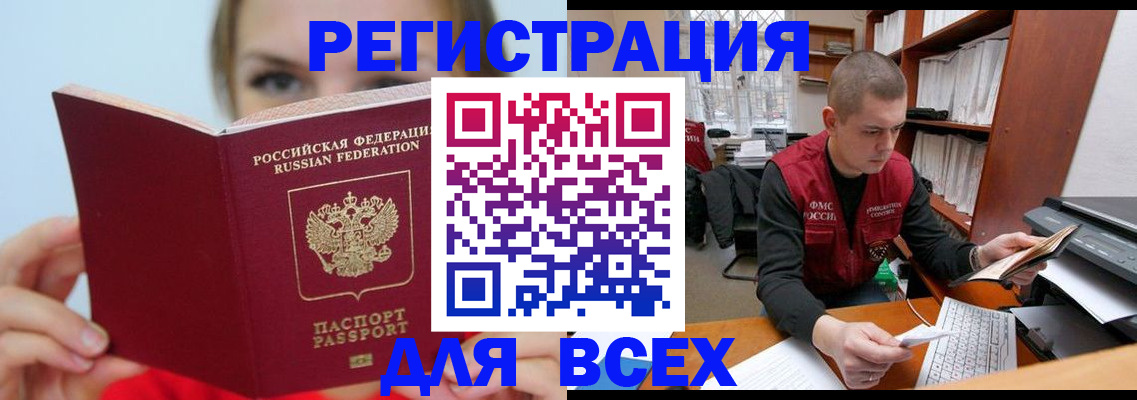 регистрация для дет. сада в Калужской области