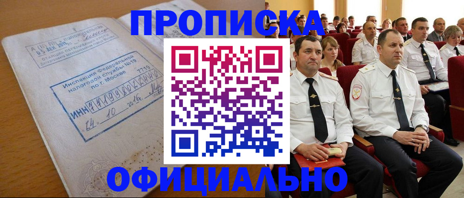 регистрация для дет. сада в Калужской области