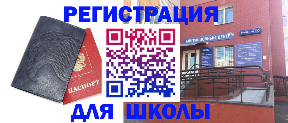 временная регистрация адрес в Калужской области