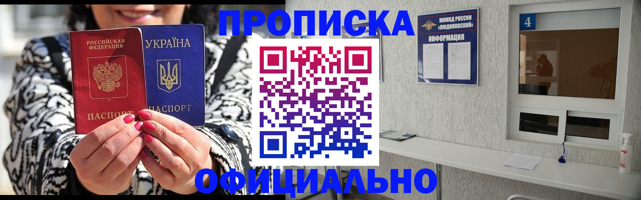 форма 3 в Калужской области