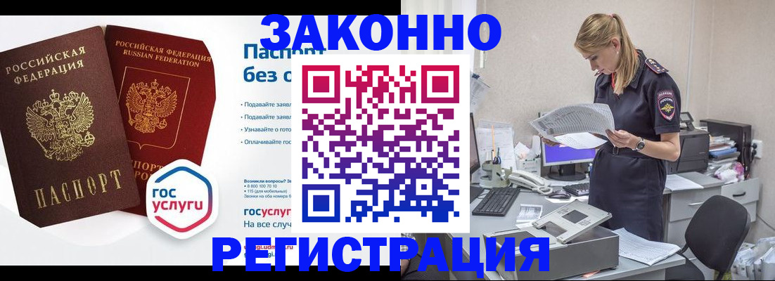 регистрация для дет. сада в Калужской области